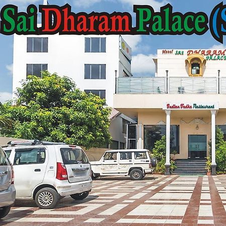 Hotel Sai Dharam Palace Ширди Екстериор снимка