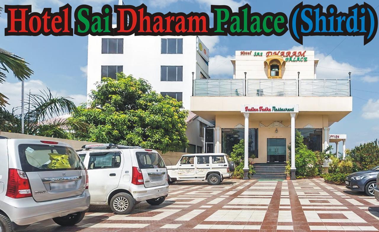 Hotel Sai Dharam Palace Ширди Екстериор снимка